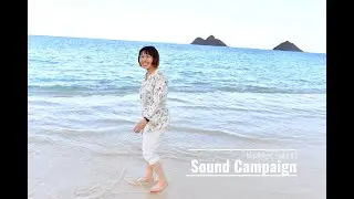 Micahlight Radio #1    / Talk About  &ldquo; Sound Campaign &rdquo;