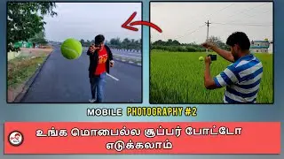 5 Creative Mobile Photography Tips (VIRAL IDEAS ) 🔥🔥🔥 |  Ep#2