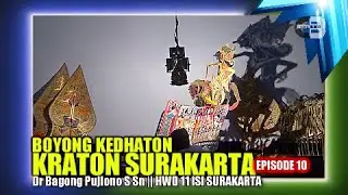 WAYANG PURWO: BOYONG KEDHATON || KRATON SURAKARTA || Dr. BAGONG PUJIONO, S.Sn. || EPISODE 10