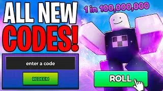 ✅ *NEW* ALL CODES IN EMOTE RNG ROBLOX (REDEEM THESE CODES NOW!)