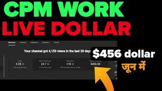 cpm work new trick 2025  | cpm work dollar kaise badhye | dollar increase kaise kare @TechnoPritam