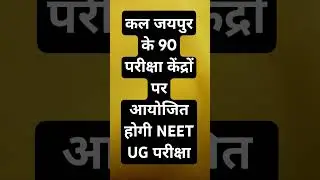 Jaipur news Jaipur breaking news of today news Jaipur news Jaipur breaking news Jaipur today