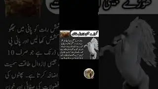 taqat ky liye nuskha || live stream #livestream