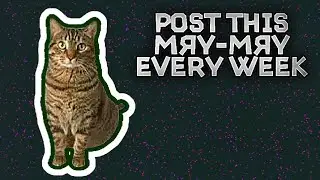 Post this мяу-мяу every week - мем, оригинал