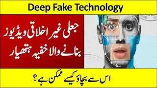 Impact Of  Deep Fake Technology  On Our Social Life | Fake Videos Making.