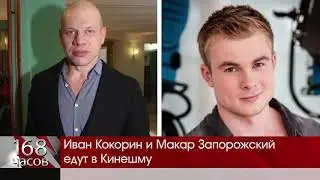 Форум медиа старт