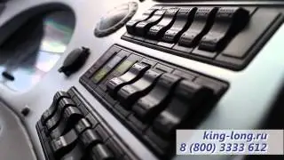 King Long