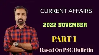 Current Affairs  || 2022 NOVEMBER  ||  Part 1  ||  Based on PSC Bulletin