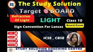 sign convention of lens class 10 physics icse cbse| refraction of light lens numericals lens formula