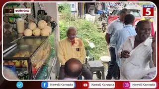 ARKALGUD MLA | ರಸ್ತೆಬದಿ ಗೂಡಂಗಡಿಯಲ್ಲಿ ಕುಳಿತು ಕಾಫಿ ಸೇವನೆ ಮಾಡಿ ಸಮಸ್ಯೆ ಆಲಿಸಿದ ಶಾಸಕ ಎ.ಮಂಜು | A Manju 
