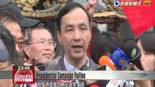 Presidential Campaign Rallies