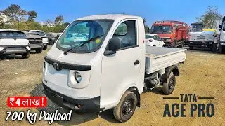 ₹3.99 Lakh में Tata Ace Pro 😲 | Mini Truck सच में Worth It ? | Full Review