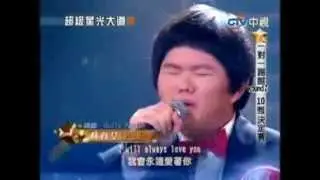 JOVEN CANTA COMO WHITNEY HOUSTON JF