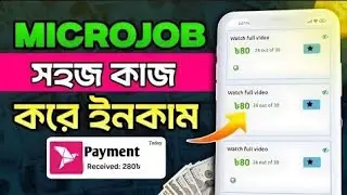 MICROJOB Create Account 2026 || Make Mony With Microjob || Website Earning |