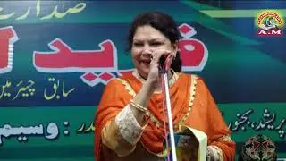 Shayra Anjum Rahbar ||  Bijnor Mushaira 2018