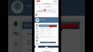 | Qatar Id Kaise Check Karte hain 😎 | Qatar Id | Taiyabvlogs2 |