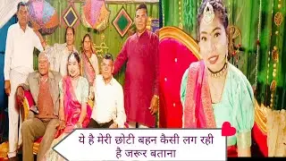 आप लोगों को इसी वीडियो का इंतजार था अंजू की महिला संगीत plz support and subscribe my channel 🙏🤗🎁♥️