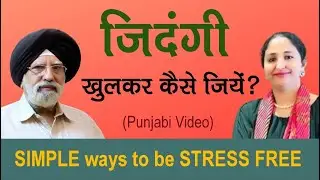 Stress-Tension-Free Life Tips | How Release Tension | Jolly Uncle Motivation |