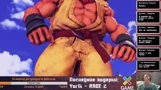 Street Fighter V - запись стрима турнира от RUFGC, на котором я принял участие