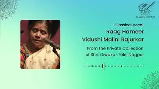 Raag Hameer | Vidushi Malini Rajurkar | Classical Archives by Shri. Diwakar Tole