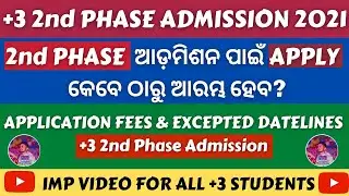 +3 2nd Phase Admission 2021 | Questions & Answers |  Plusthree Second Phase Admission Excpted Date 👍