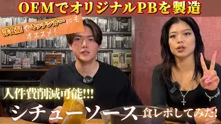 業務用シチューソースをOEMでオリジナル製造するならオリエンタルフーズ！簡単に湯煎で調理できて具材を入れたら本格的なシチューに！