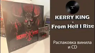 Распаковка винила (+CD) Kerry King – From Hell I Rise (2024 Reigning Phoenix)  #083