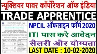 NPCIL Trade Apprentice Recruitment 2020 || NPCIL Trade Apprentice Offlinr Form 2020 : ITI Pass