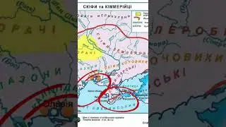 Хто робив ювелірні прикраси на замовлення скіфів