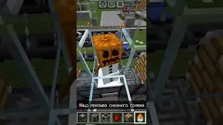 ФАБРИКА В MCPE: КРИО-ЦЕХ &mdash; МОДУЛЬ 08