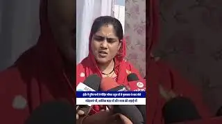 Rahul Gandhi | Indore | Bhagirathpura