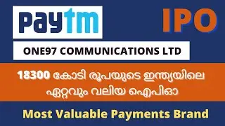 Paytm (One97 Communications) IPO -Detailed review in Malayalam.
