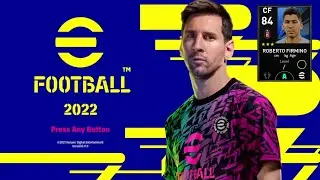 OFFICIAL BLACK TO GOLD EFOOTBALL22