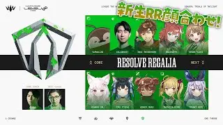 【#LTK】新生RR🟩メンバーとなった橙の使者、千燈ゆうひです【 ぶいすぽっ！ / 千燈ゆうひ 】