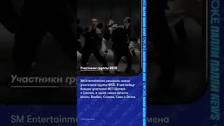 Участники группы RIIZE