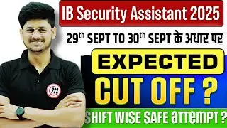 IB SA Safe Score 2025 | IB SA Expected Cut off 2025 | IB SA Shift Wise Cut Off & Safe Score