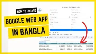 How to Create Google Web App in Bangla, Online Registration Form Tutorial Using Google Apps Script