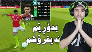 dls challenge kurdish - چالێنجێكی جه‌رگبڕ له‌ دریم لیگ