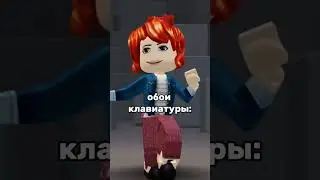 #день1 #roblox #роблокс #elbruso #сваты6 #ефуroblox #fup #elbruto #тренд #rblx
