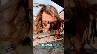 ОТЖИМАСИКИ #senykay #ятакдумаю #опытдуши #осознанность #силаслова #rave #comedy #travel