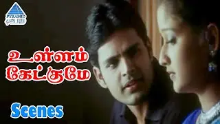 Ullam Ketkume Tamil Movie Scenes | Climax Scene | Shaam | Arya | Asin | Pooja | Laila | Srinath