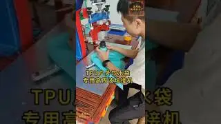 TPU High Frequency Welding Machine for Outdoor Drinking Water Bag