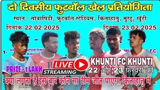 QUARTER FINAL MATCH // DR BROTHER'S 🆚 SS SPORTING // KITAHATU FOOTBALL TOURNAMENT 2025