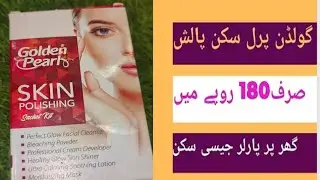 Golden pearl Skin polish review.100% result .shiny and glowing skin