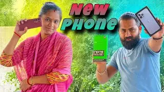 Shivu no New phone 🥰 | New phone 😍 #newphone #lifestyle #unboxingvideo