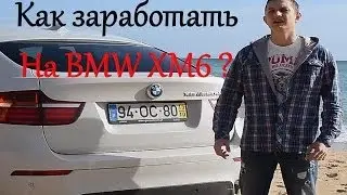 TelexFREE заработано полтора миллиона долларов 1500000 + инструменты для бизнеса от Wings Network