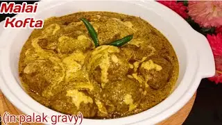 Malai Kofta Recipe|Mali kofta With Palak gravy|Restaurant Style Malai kofta Curry|Palak kofta recipe