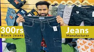 300rs Jeans wholesaler in Delhi | Branded Jeans manufacturer | Jeans trader  tank road, Gandhi nagar
