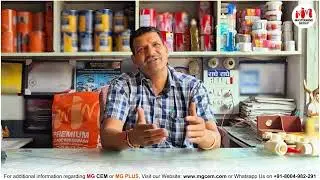 Mukesh Ji Ka Review: MG CEM & MG PLUS Ne Paint Market Me Kya Badlaav Laya?