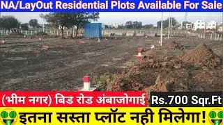 Bhim Nagar Yashwantrao Chowk plot For Sale|30 by 40 plot for sale|plot Vikne Ahe|#AmbajogiPropertise